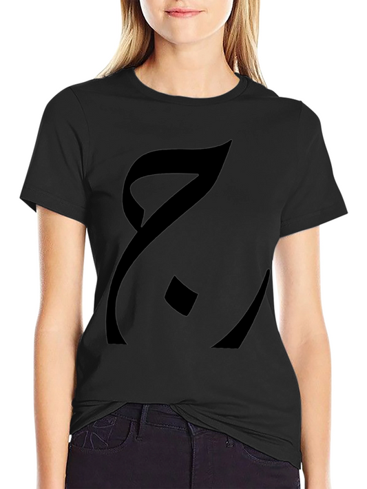 Stylish Black T-Shirt with Arabic Calligraphy Design
