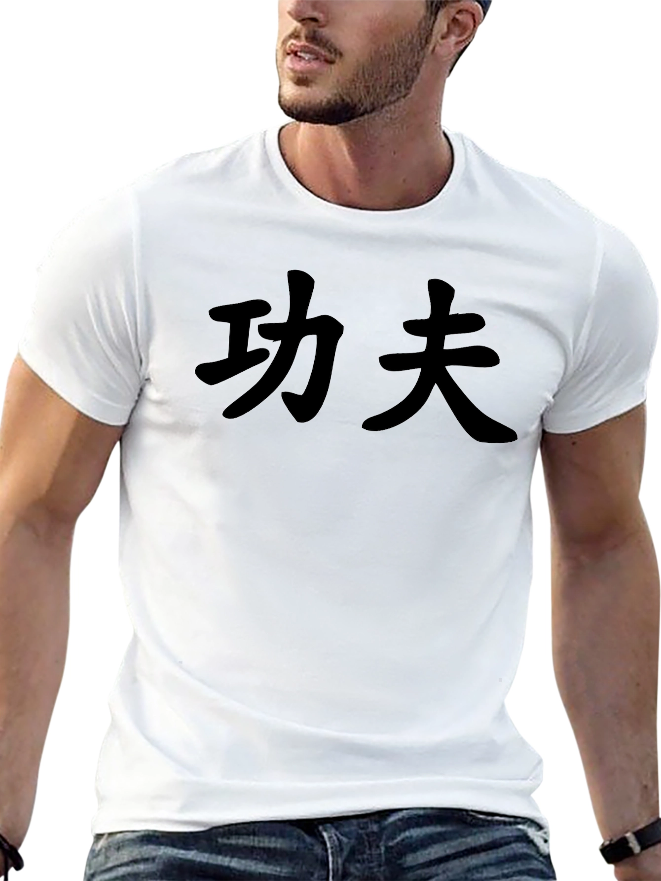 Kung Fu Graphic Tee - Martial Arts Style