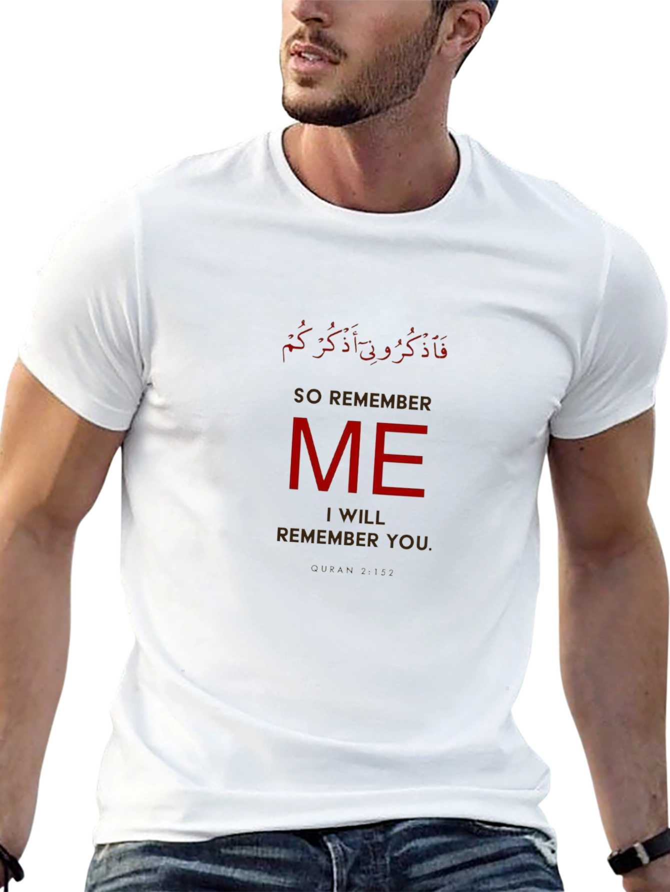 Remember Me Graphic T-Shirt - Stylish Islamic Verse Design