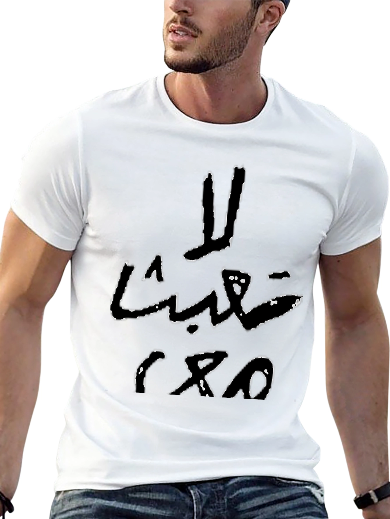 Arabic Script Graphic Tee - Black