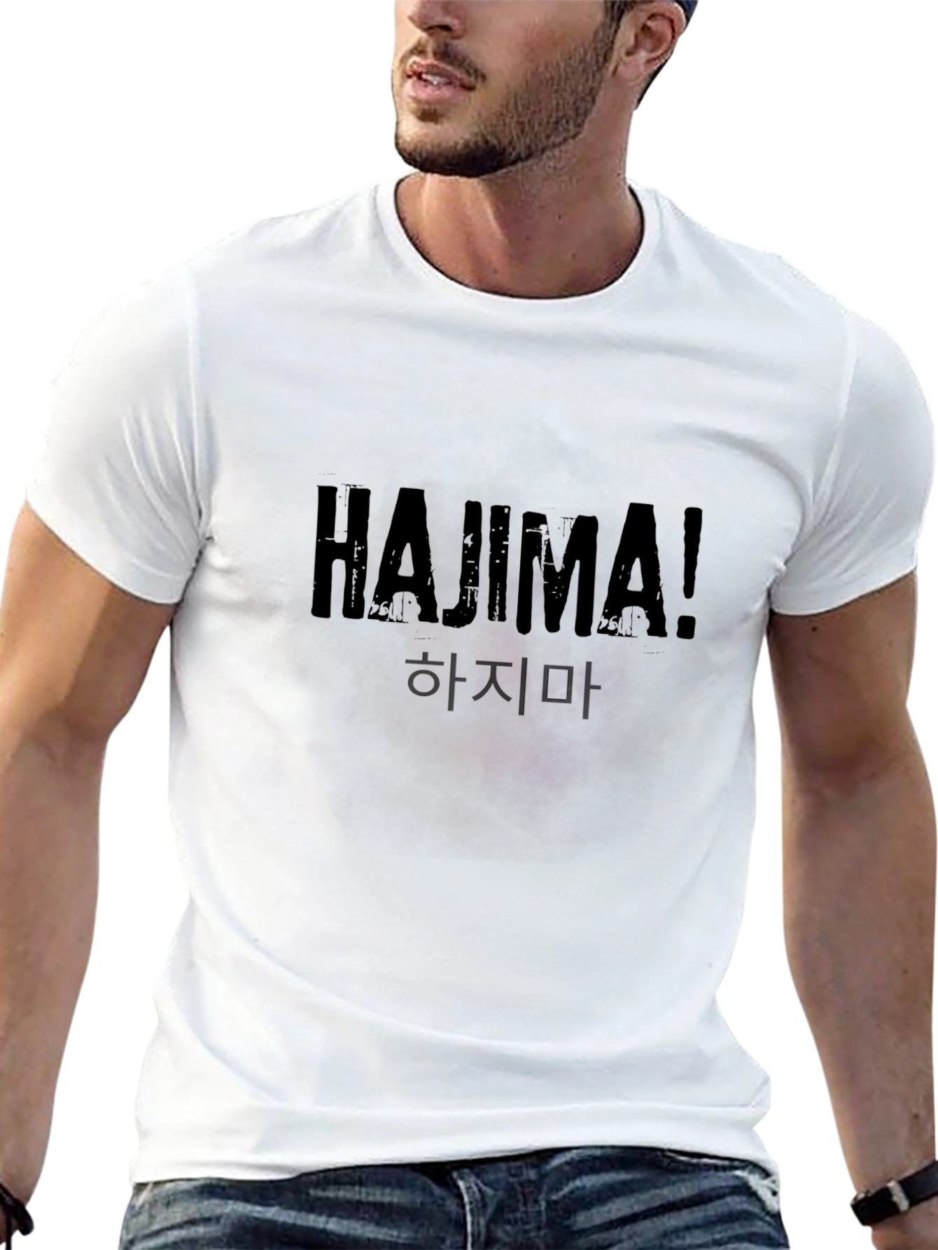 Hajima T-Shirt - Korean Phrase Tee