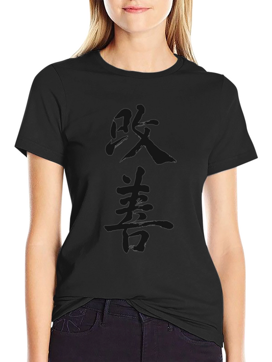 Black T-Shirt with Asian Inspired Calligraphy