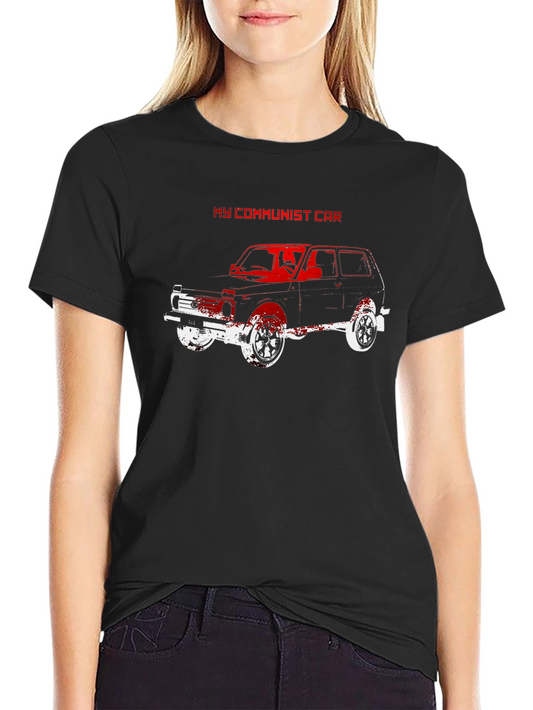 My Communist Car T-Shirt - Retro Vehicle Tee