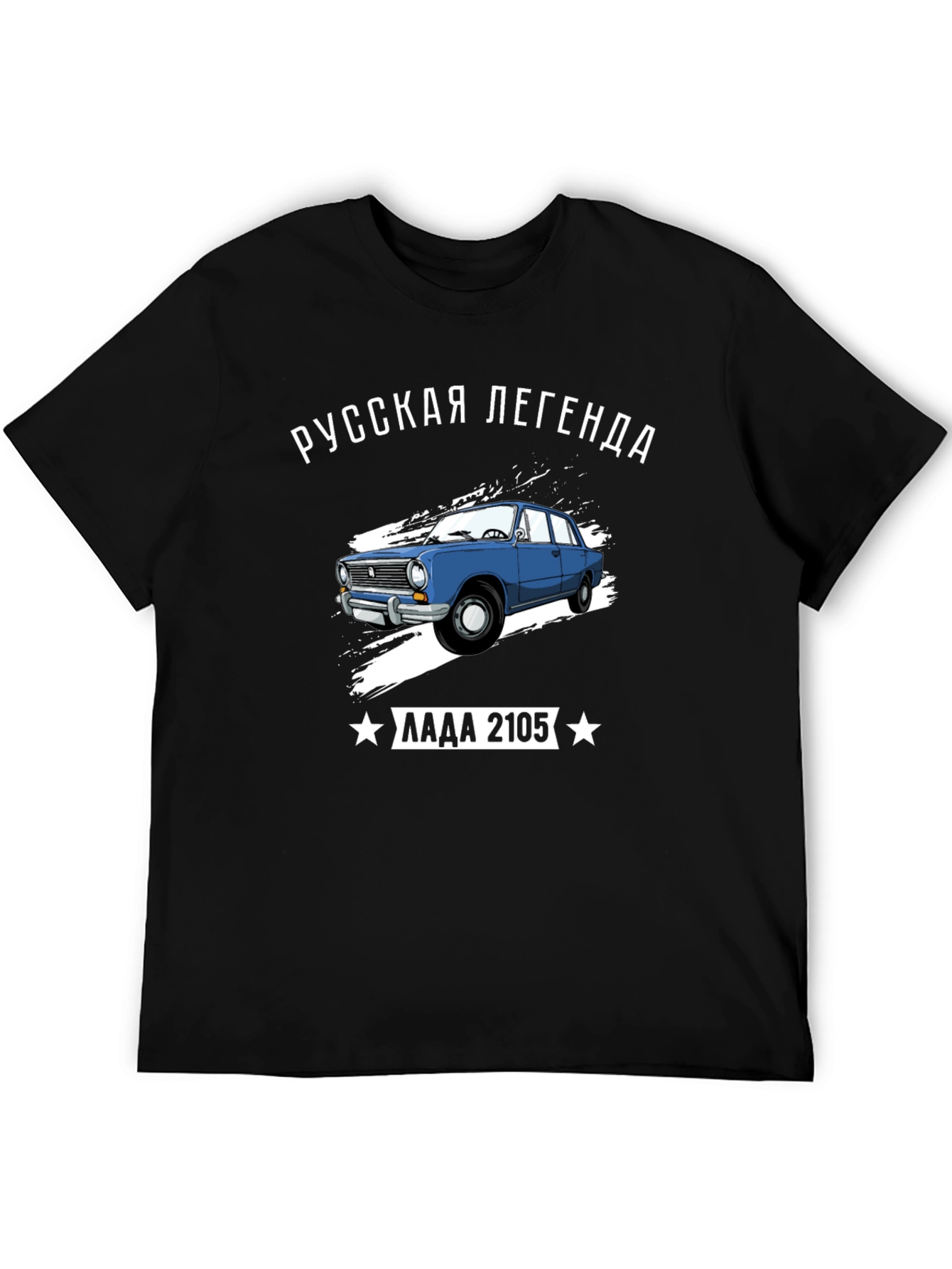 Russian Legend Lada 2105 T-Shirt