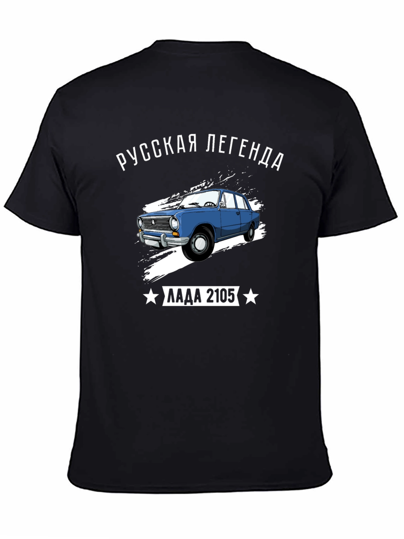 Russian Legend Lada 2105 T-Shirt