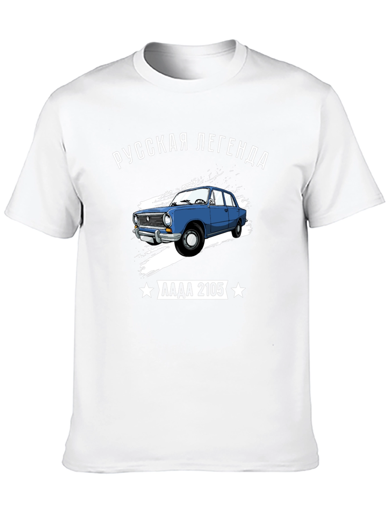 Russian Legend Lada 2105 T-Shirt
