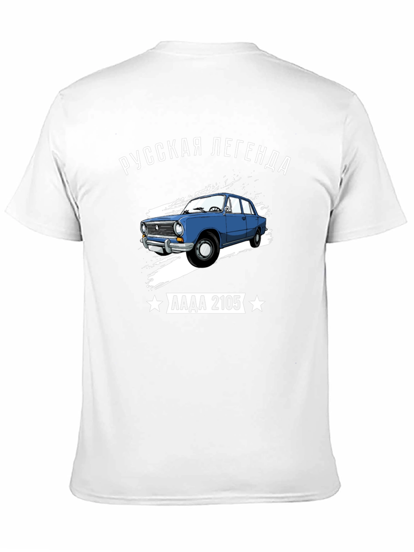 Russian Legend Lada 2105 T-Shirt
