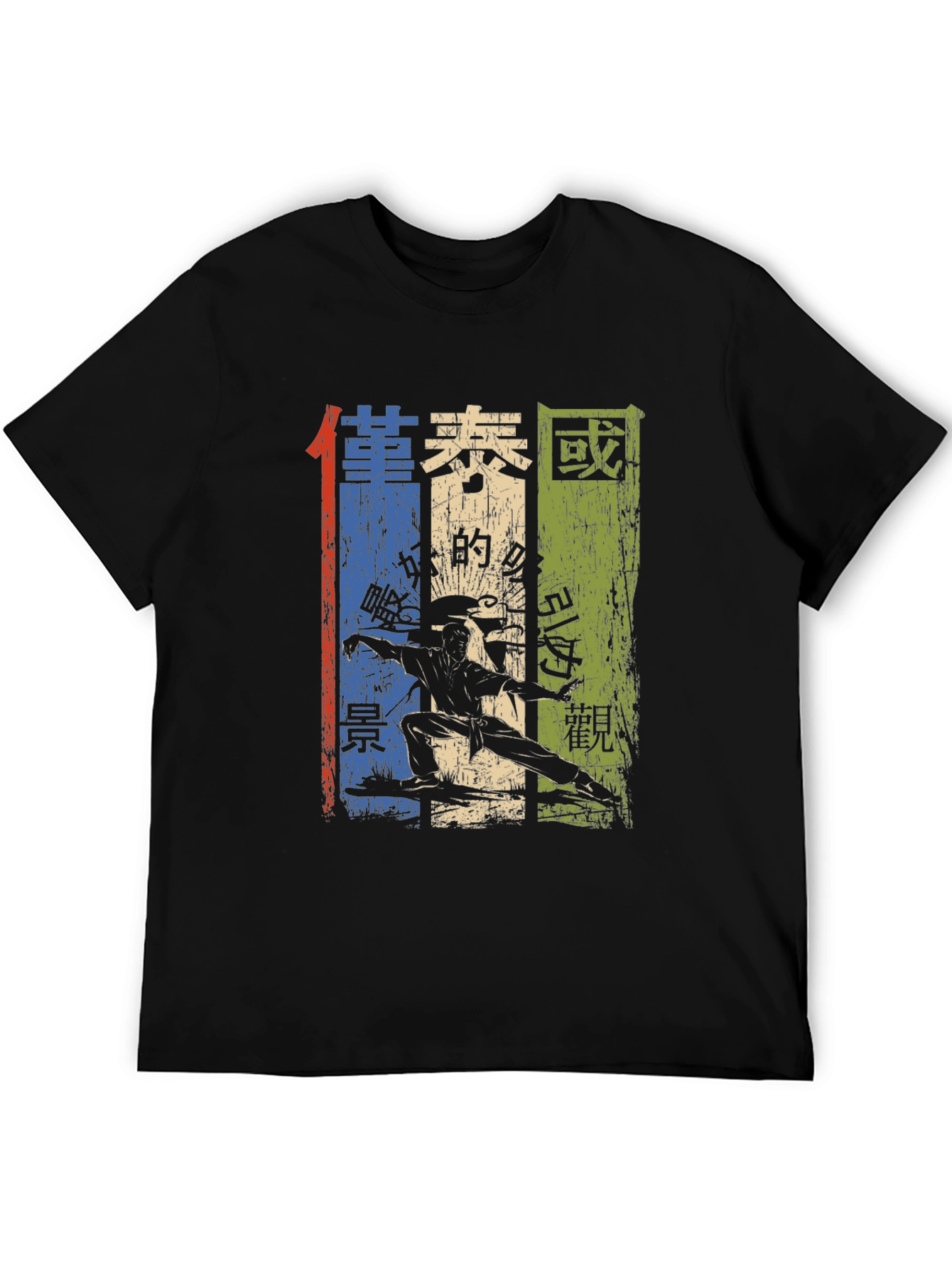 Martial Arts Graphic Tee