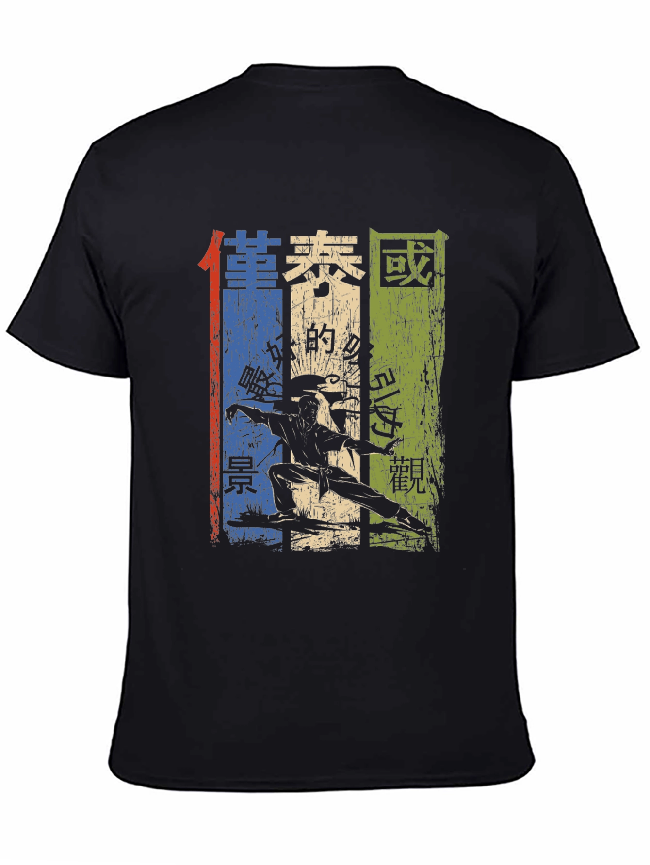 Martial Arts Graphic Tee