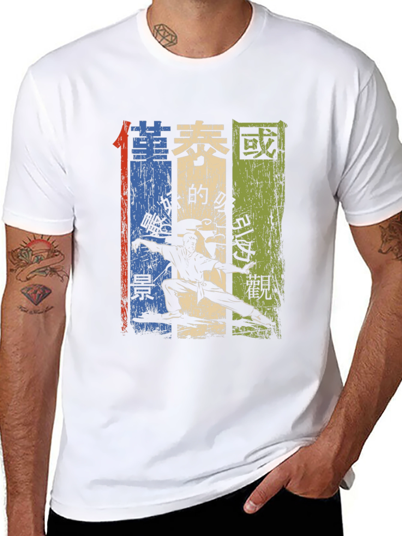 Martial Arts Graphic Tee