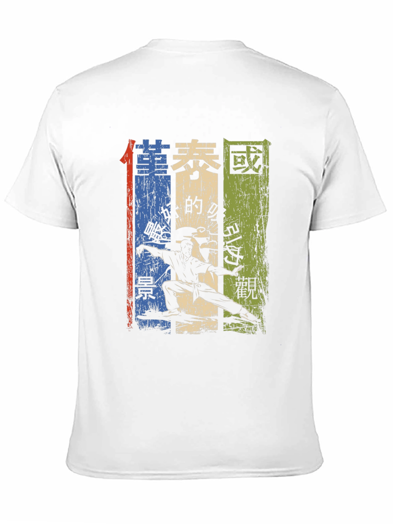 Martial Arts Graphic Tee