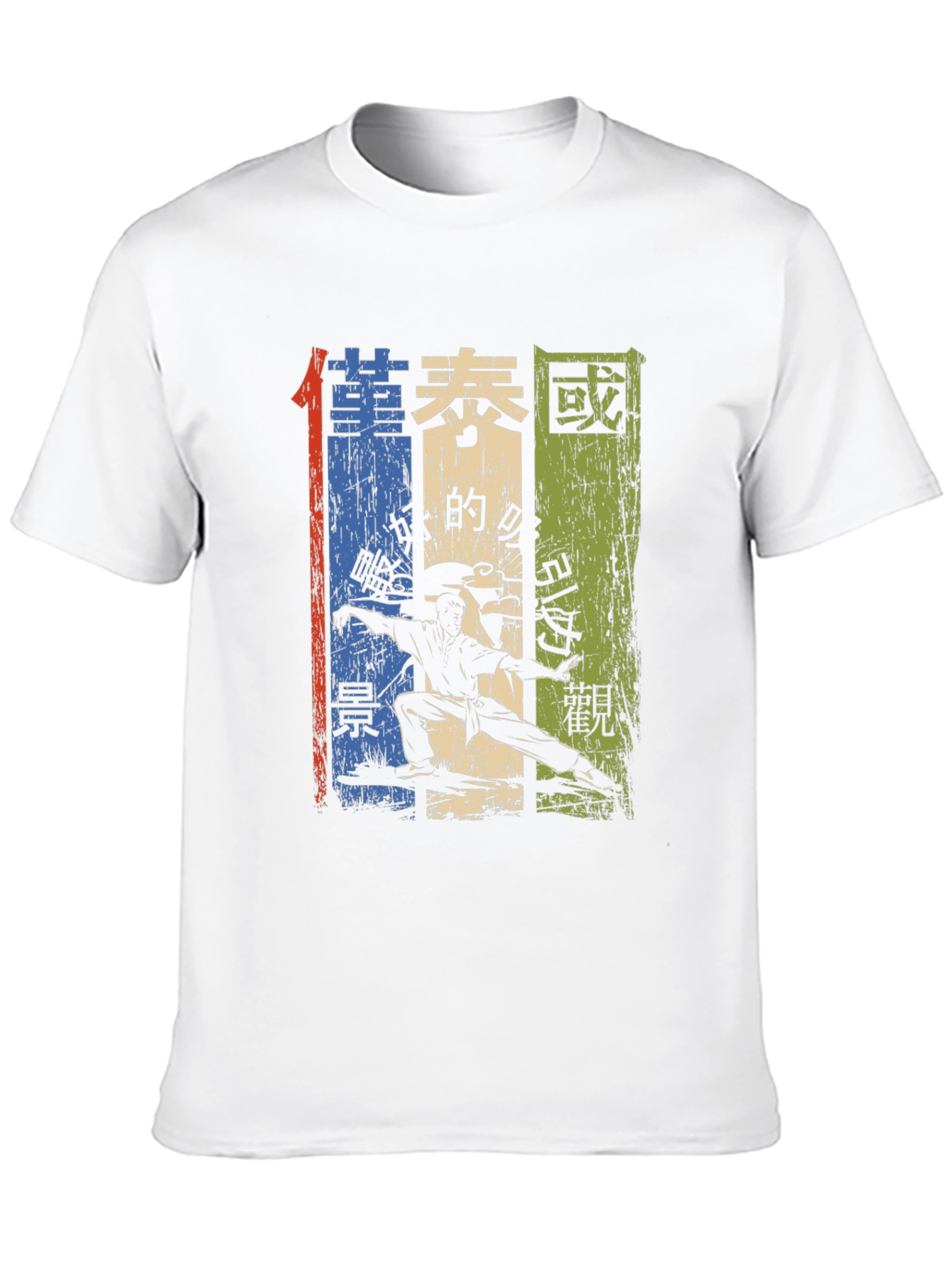Martial Arts Graphic Tee