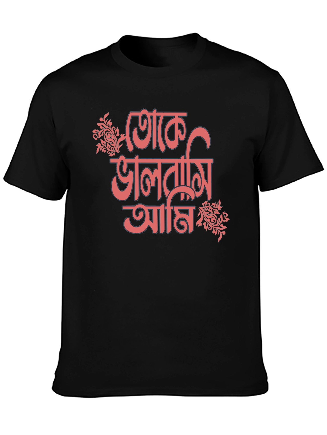 Black T-Shirt with Bengali Love Design