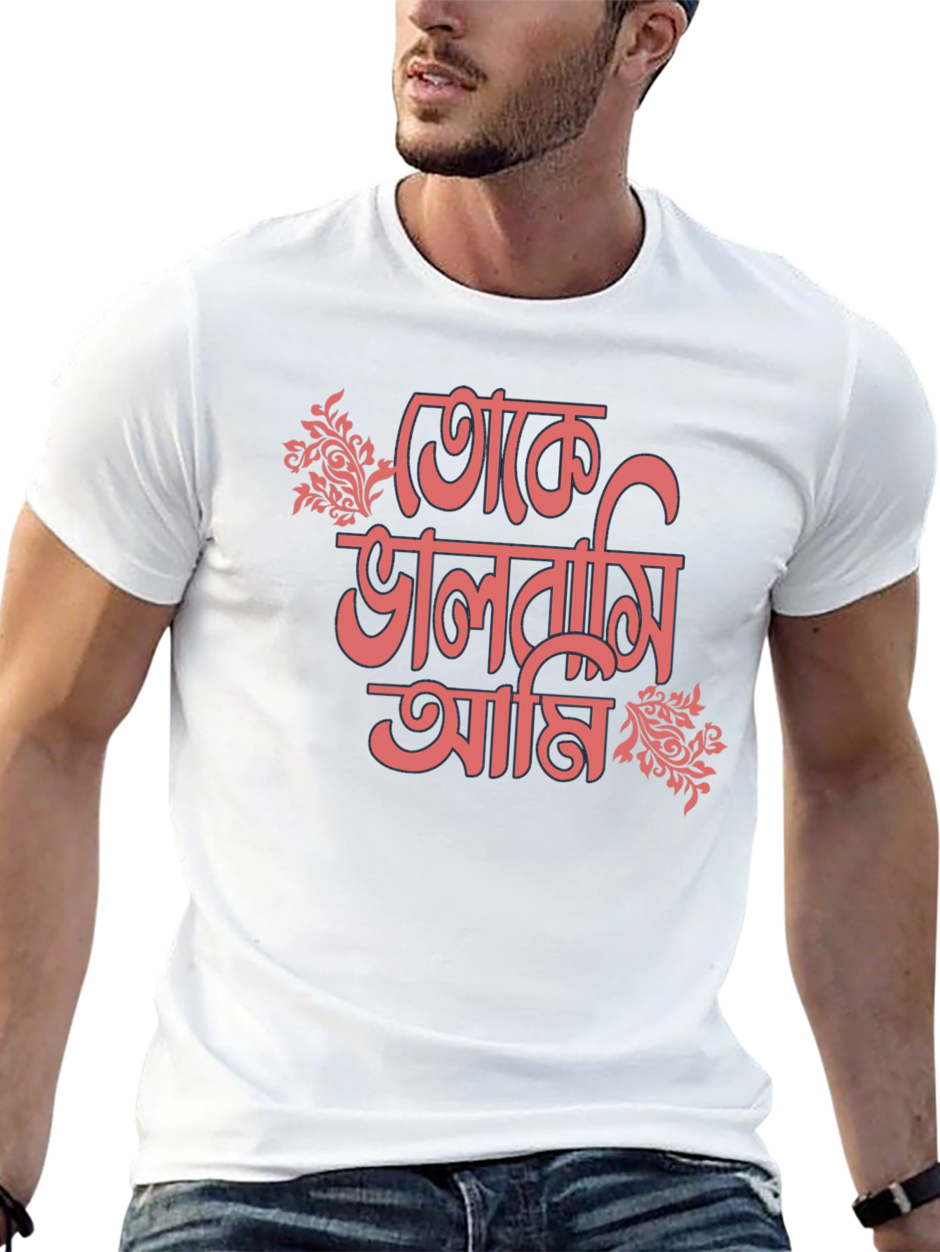 Black T-Shirt with Bengali Love Design