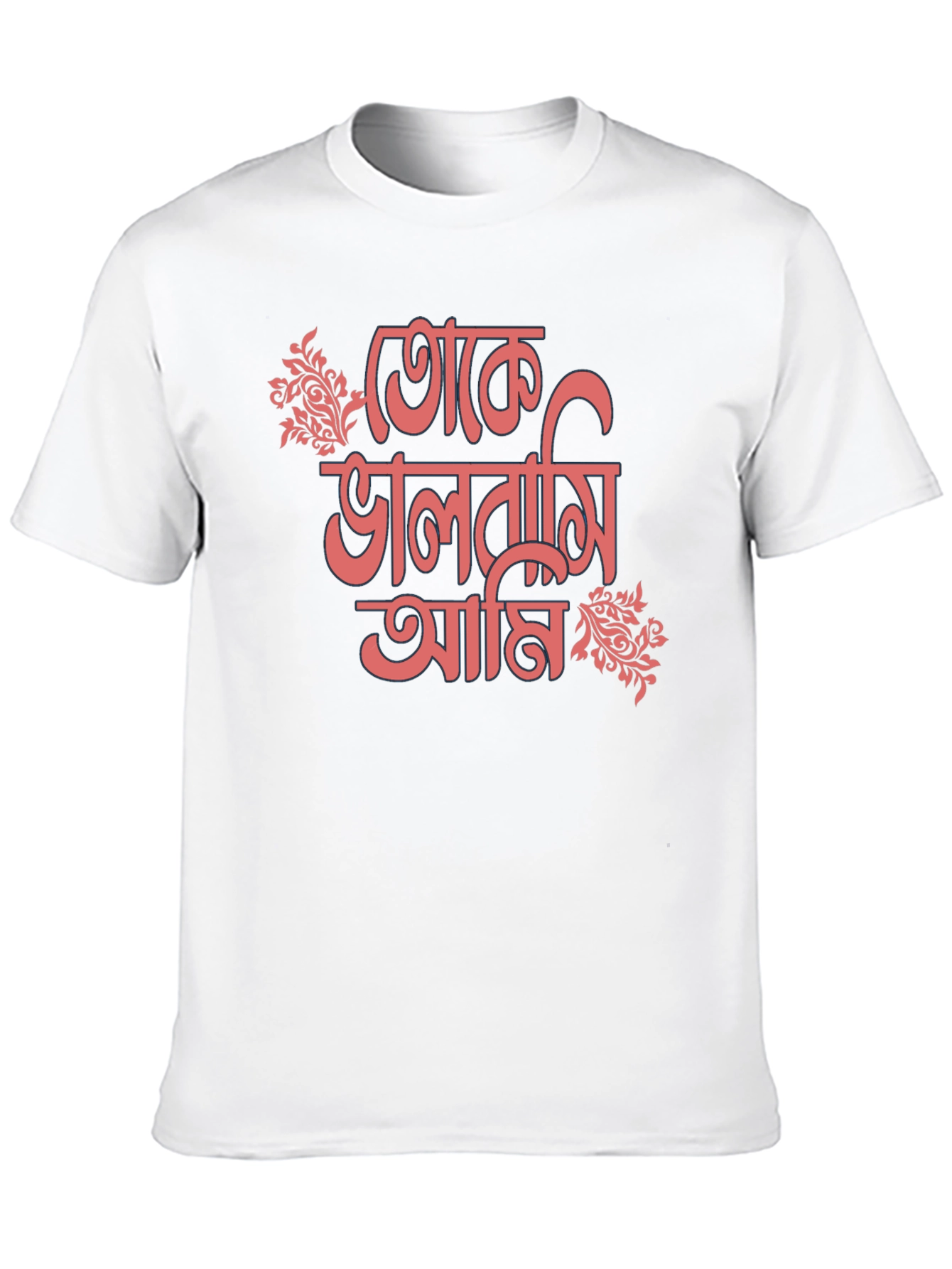 Black T-Shirt with Bengali Love Design