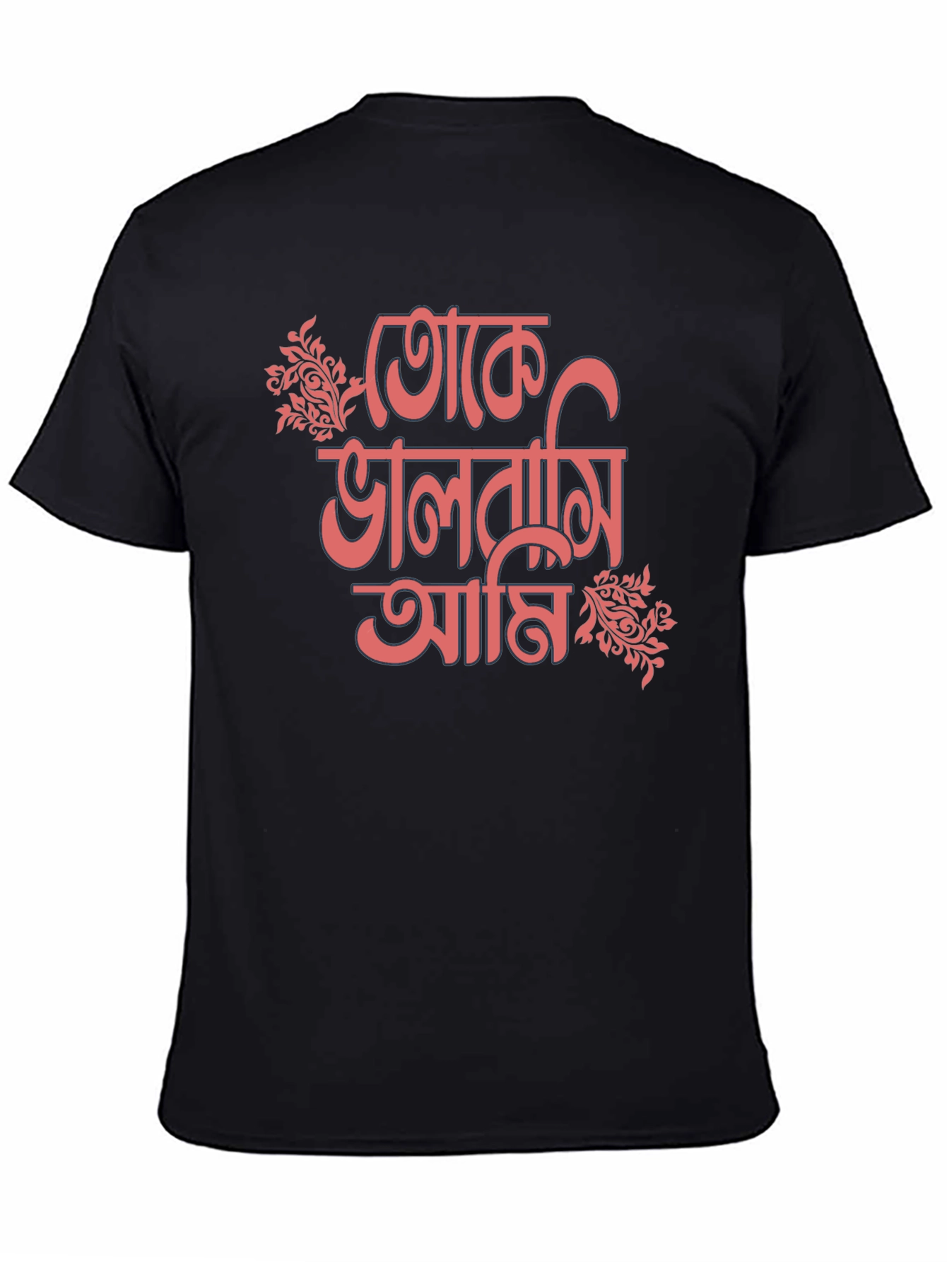 Black T-Shirt with Bengali Love Design