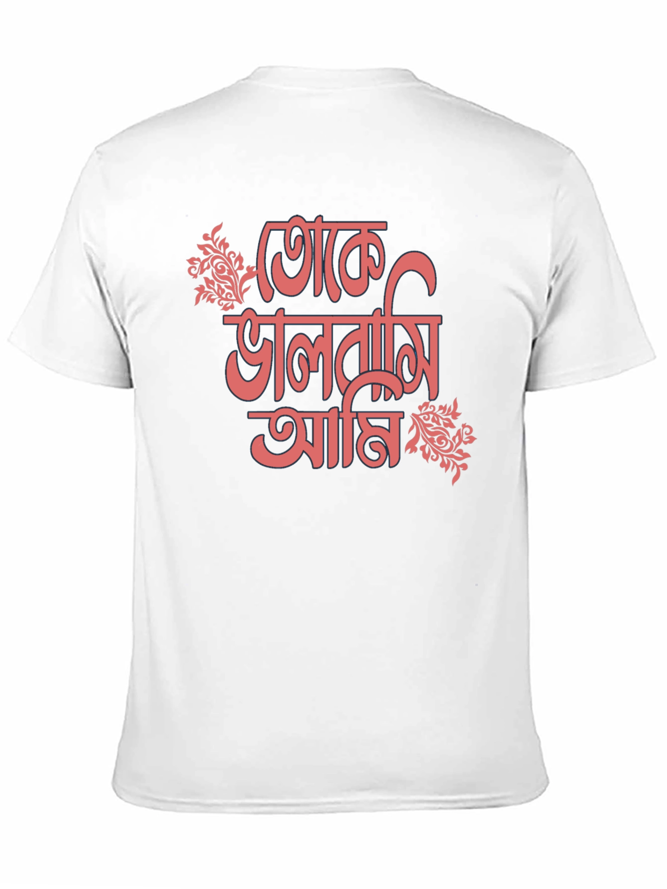 Black T-Shirt with Bengali Love Design