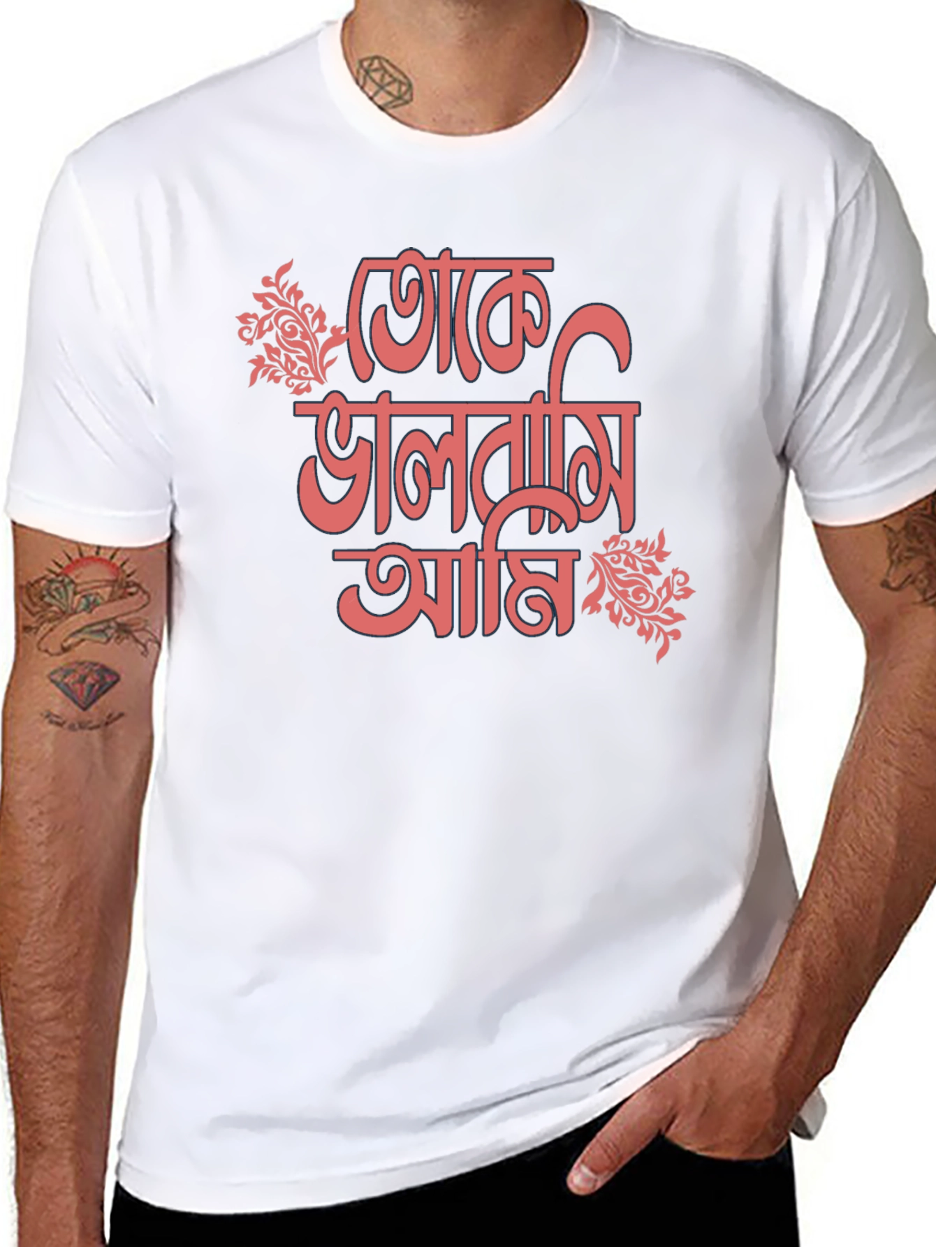 Black T-Shirt with Bengali Love Design