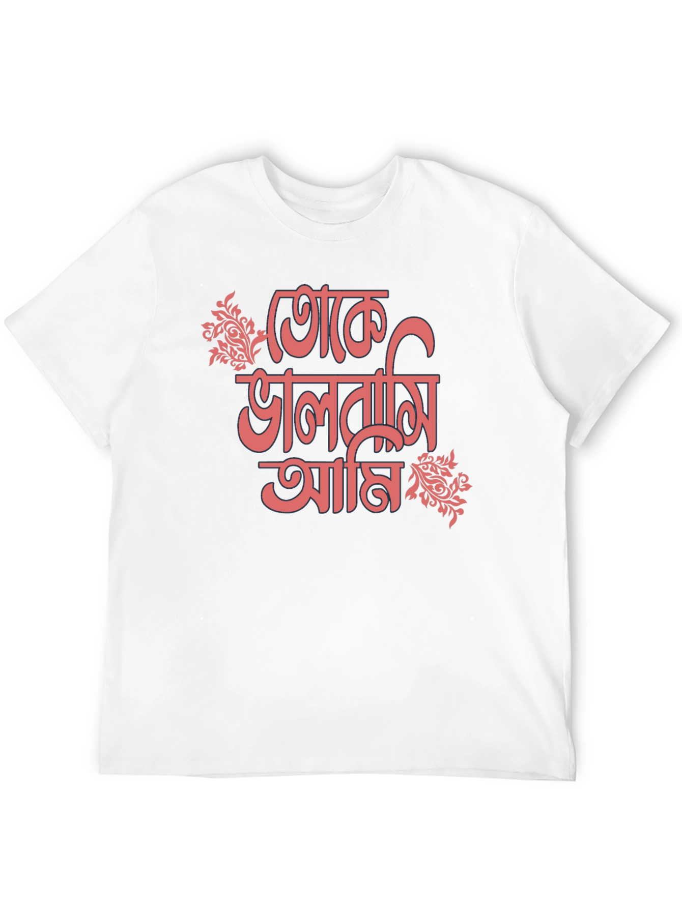 Black T-Shirt with Bengali Love Design