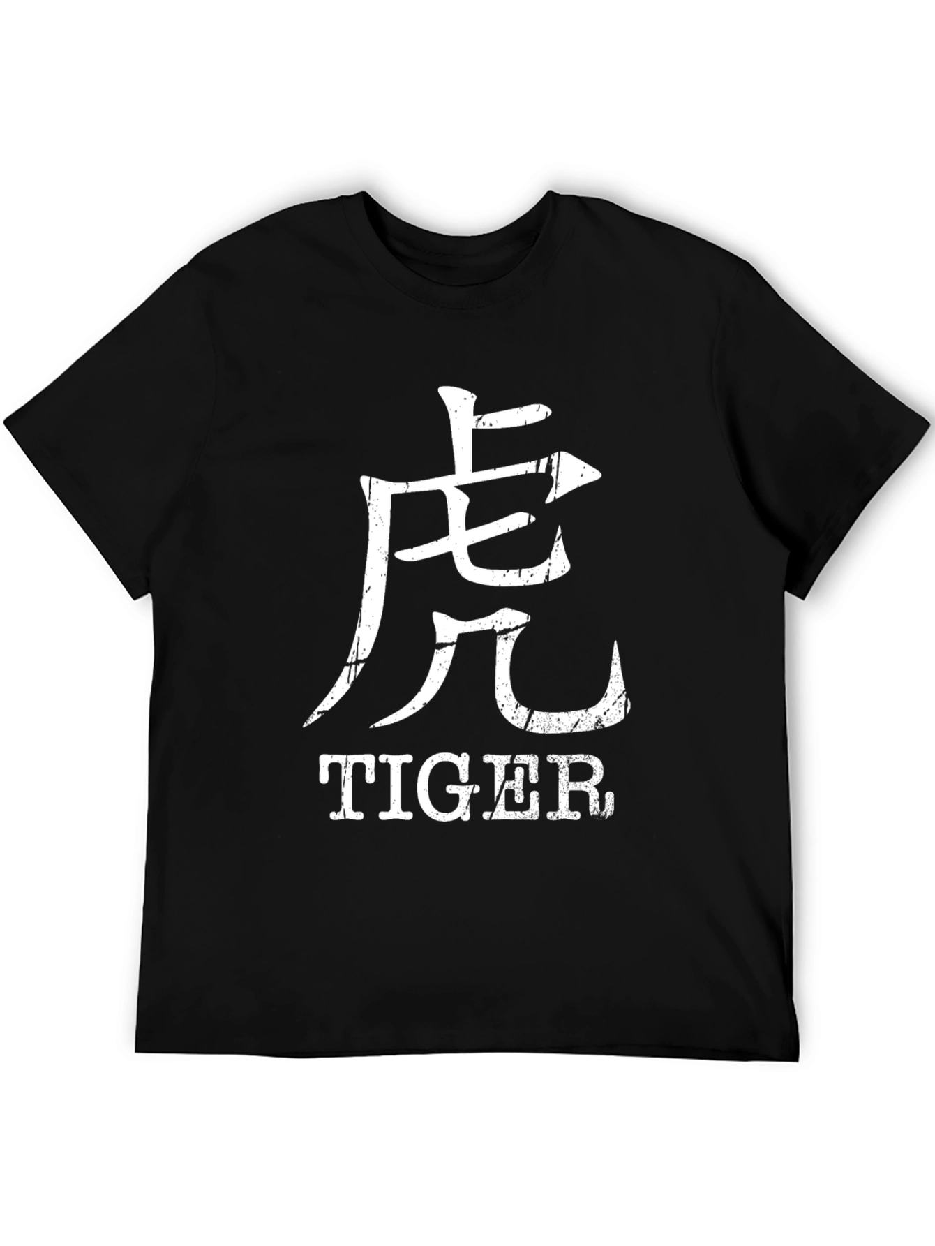 Tiger Graphic Tee - Chinese Zodiac