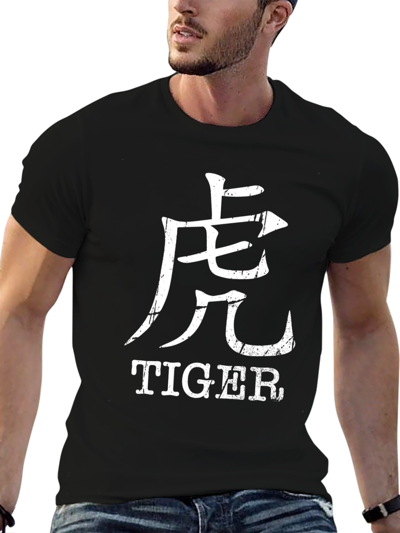 Tiger Graphic Tee - Chinese Zodiac