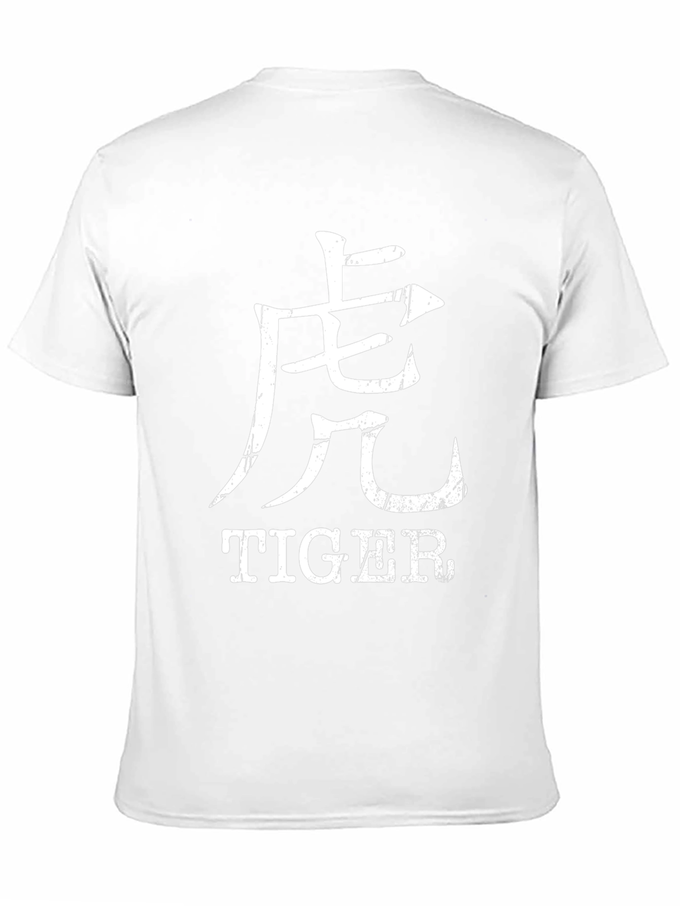 Tiger Graphic Tee - Chinese Zodiac