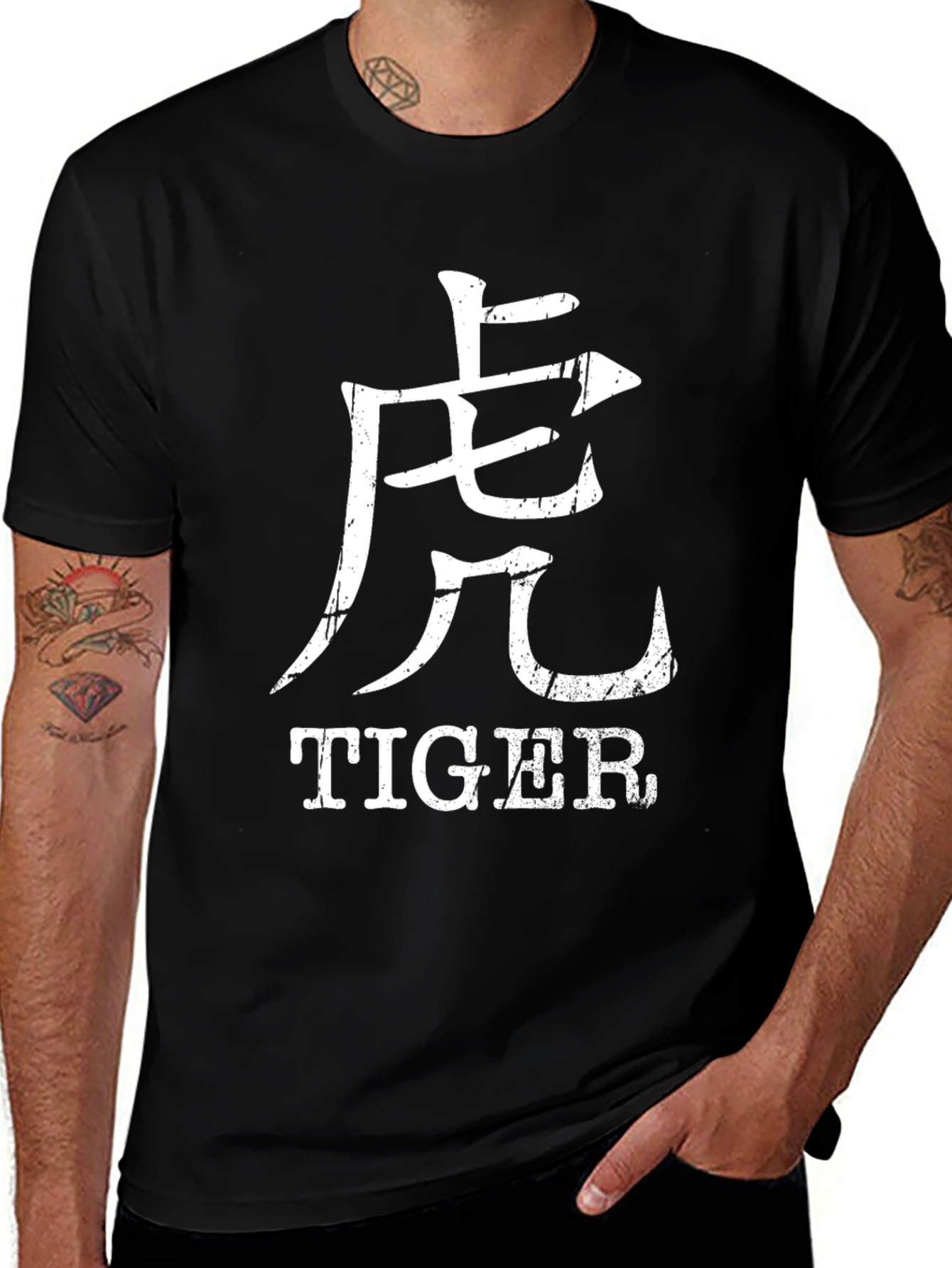 Tiger Graphic Tee - Chinese Zodiac