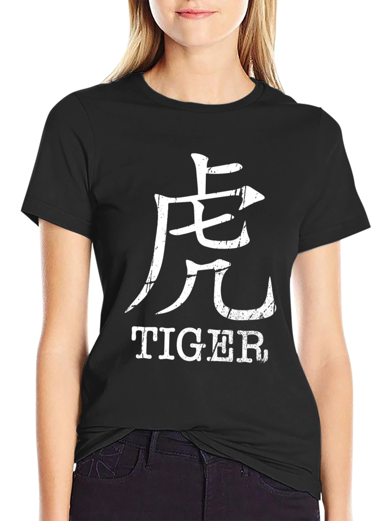 Tiger Graphic Tee - Chinese Zodiac