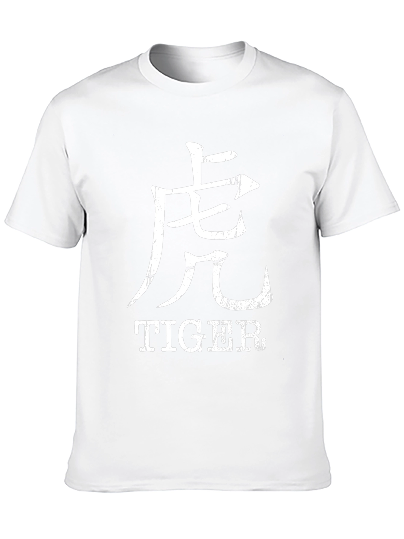 Tiger Graphic Tee - Chinese Zodiac