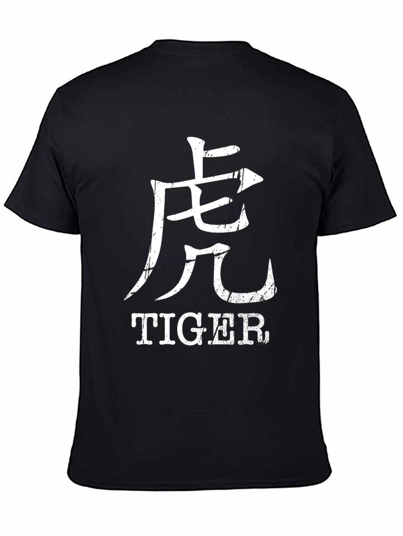 Tiger Graphic Tee - Chinese Zodiac