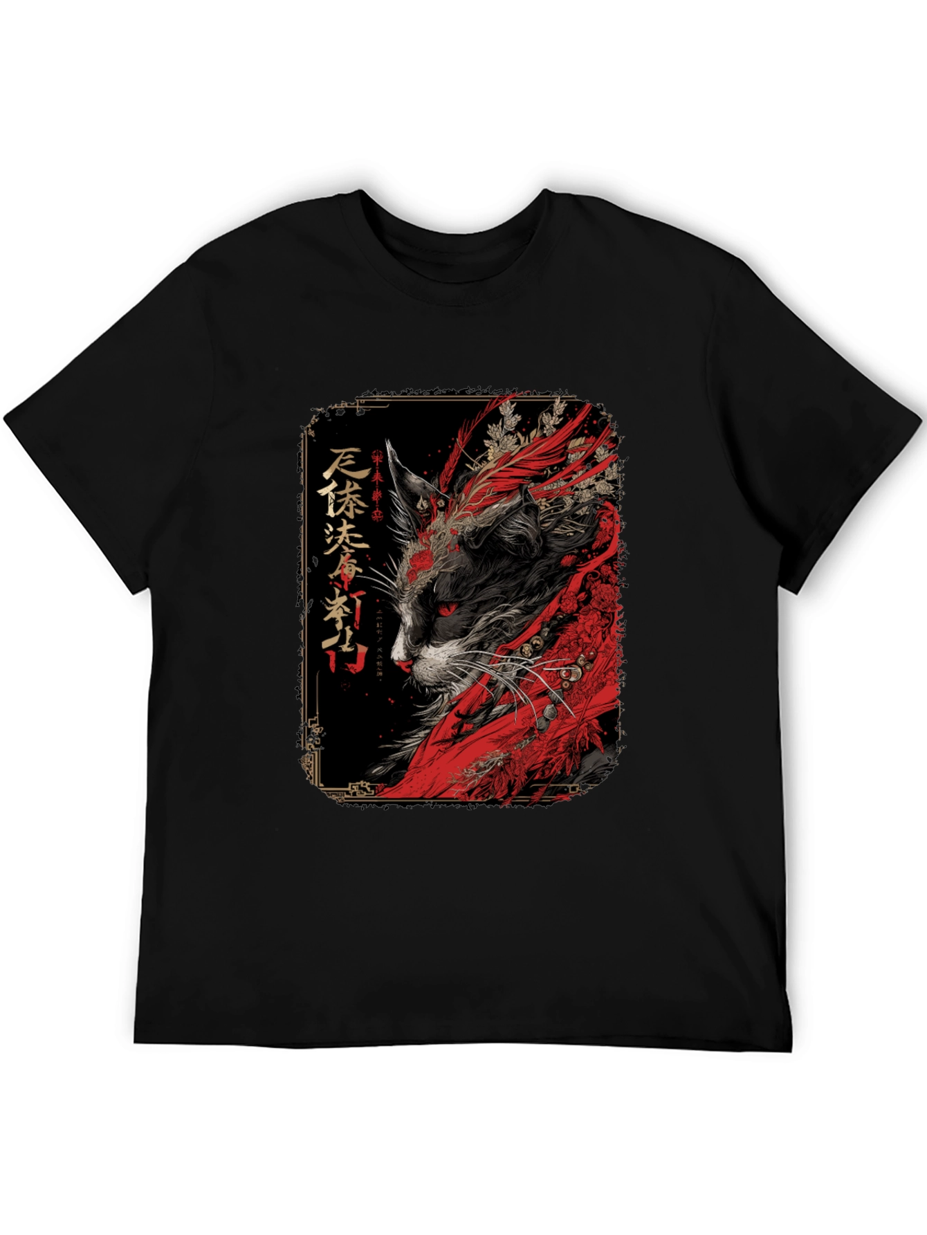 Japanese Cat Art T-Shirt