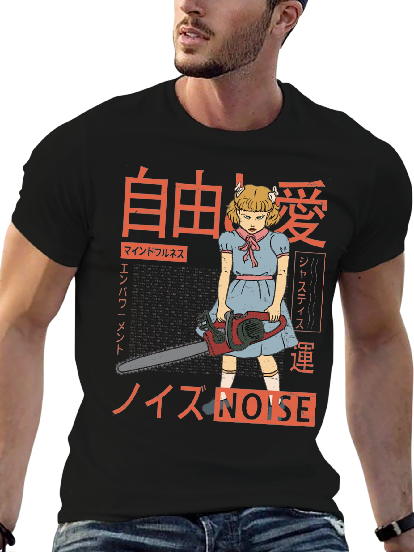 Creepy Girl Chainsaw Japanese Text Black T-Shirt