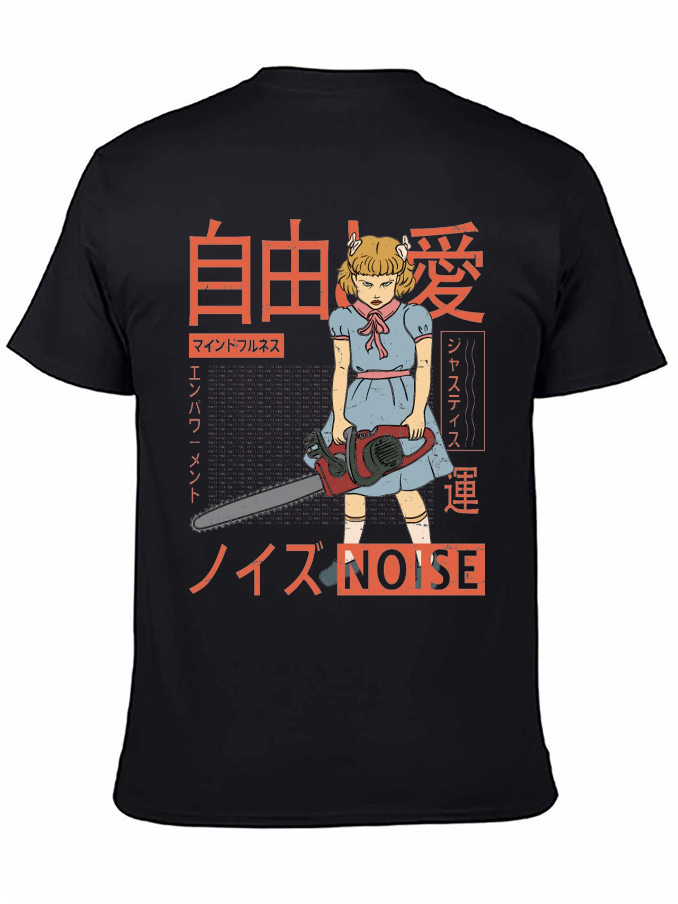 Creepy Girl Chainsaw Japanese Text Black T-Shirt