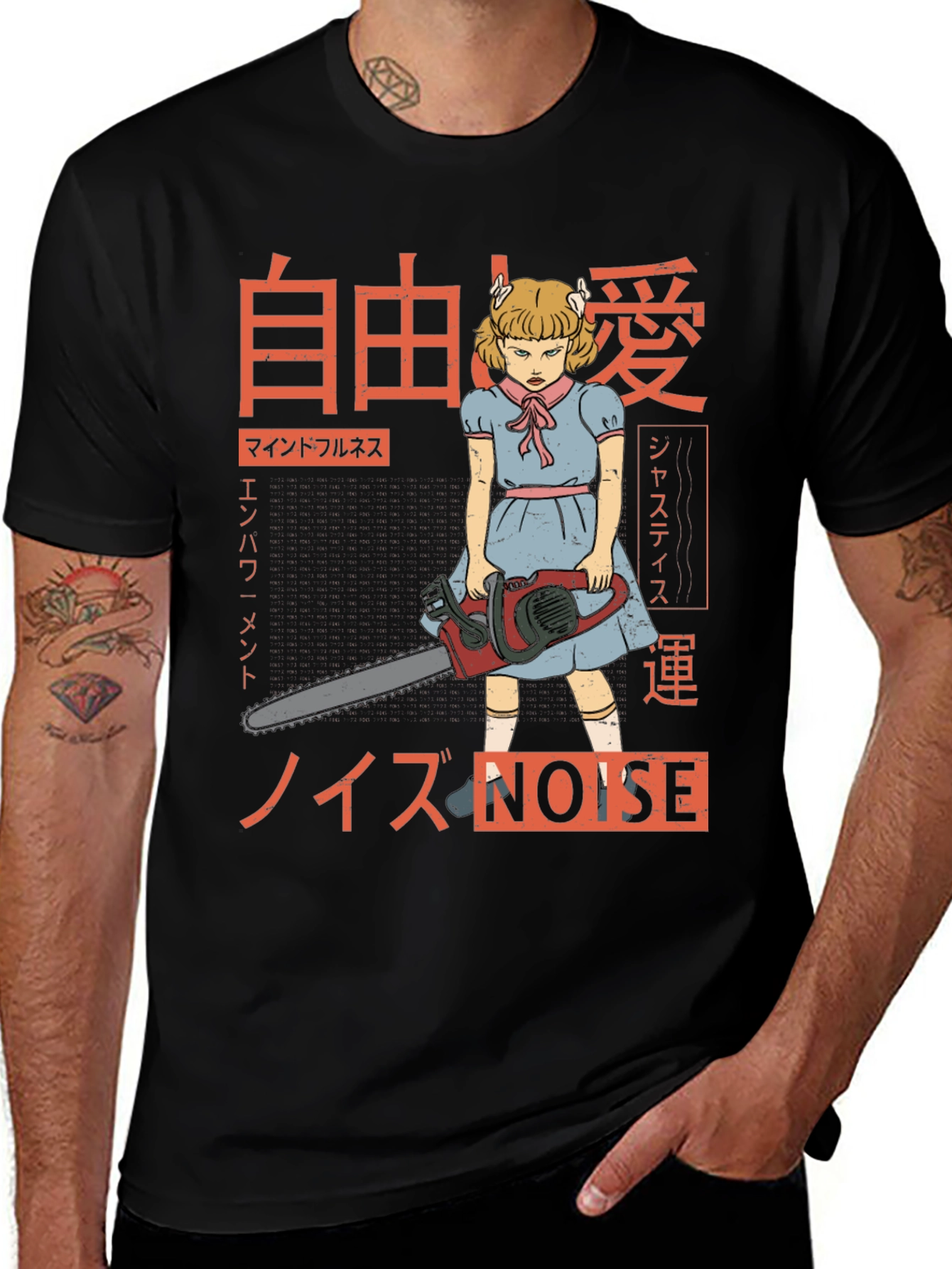 Creepy Girl Chainsaw Japanese Text Black T-Shirt