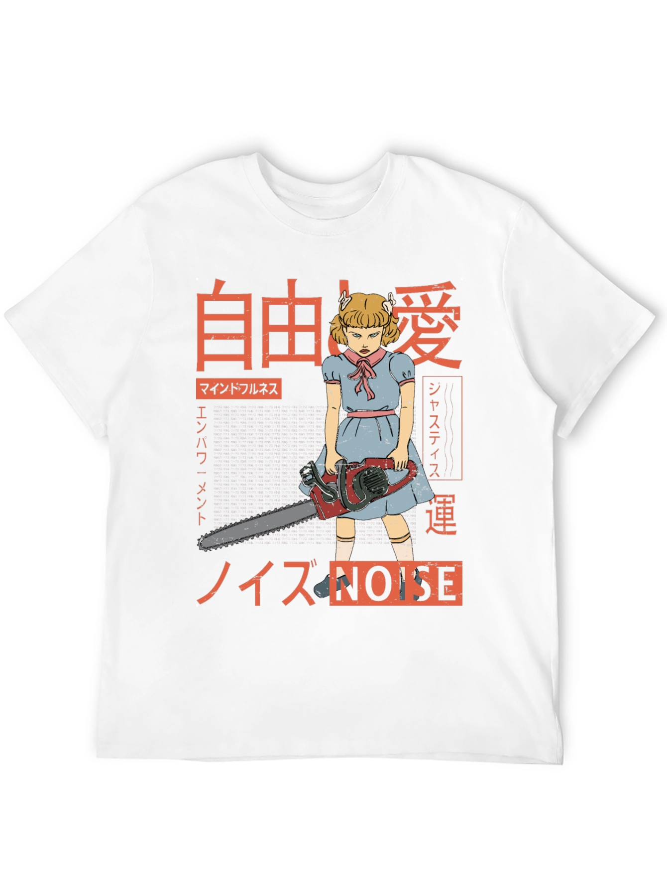 Creepy Girl Chainsaw Japanese Text Black T-Shirt