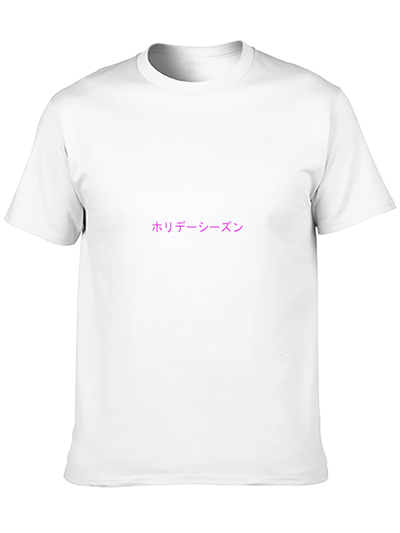Holiday Season Text T-Shirt
