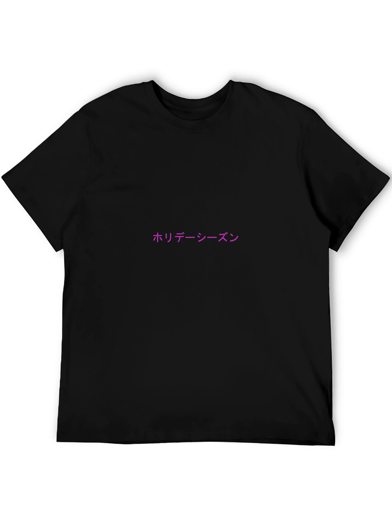 Holiday Season Text T-Shirt