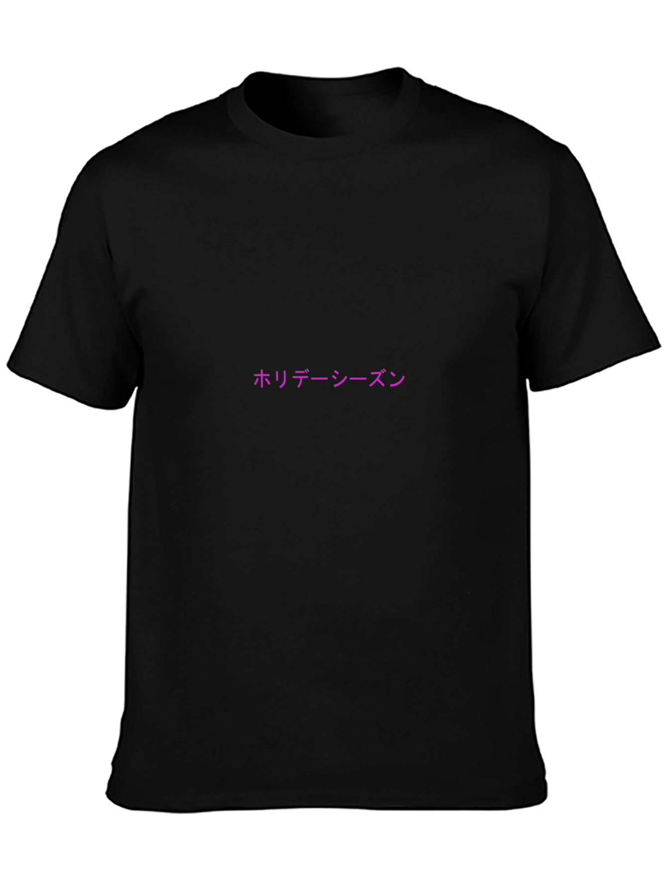 Holiday Season Text T-Shirt