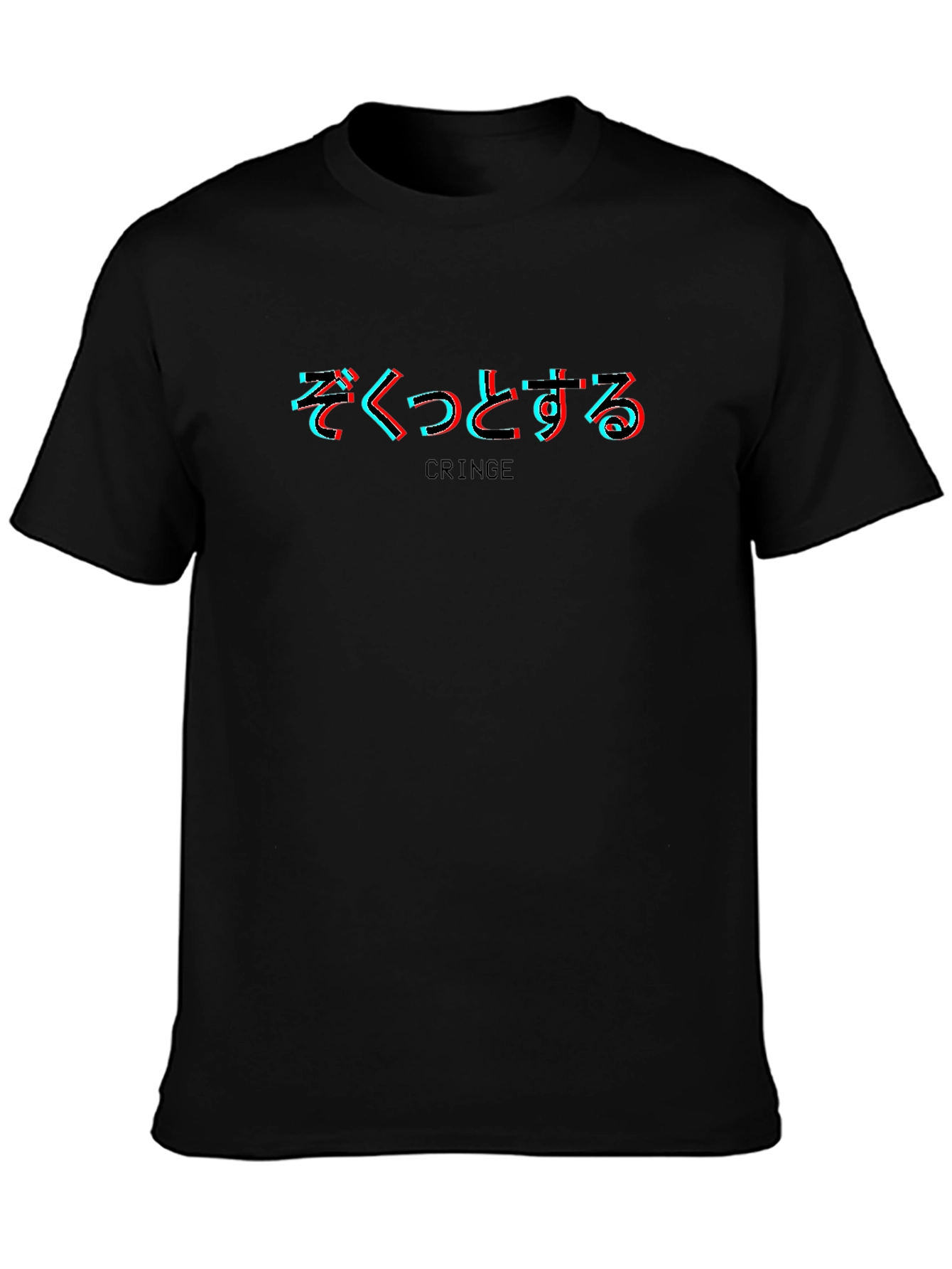 Cringe Aesthetic T-Shirt