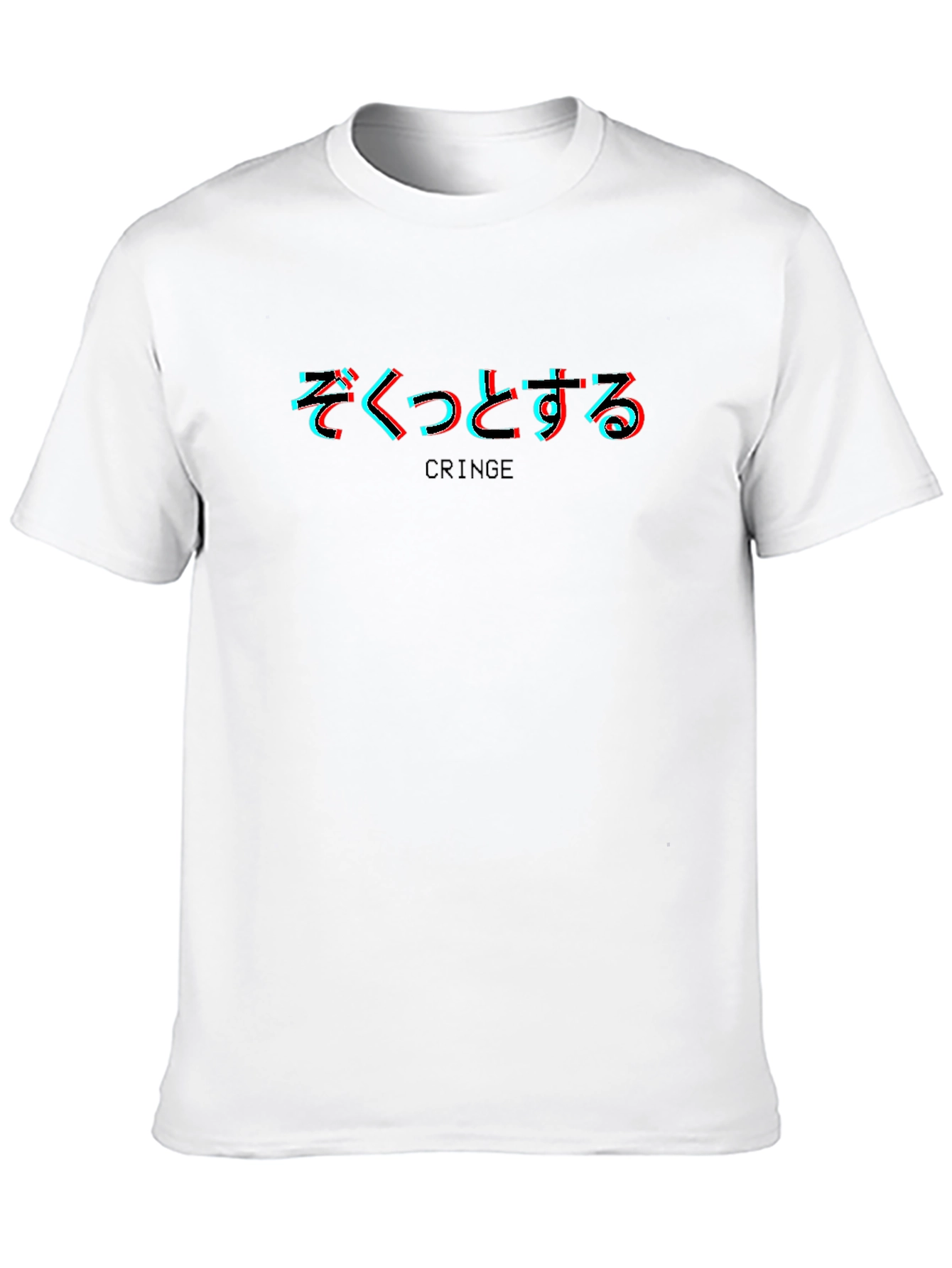 Cringe Aesthetic T-Shirt
