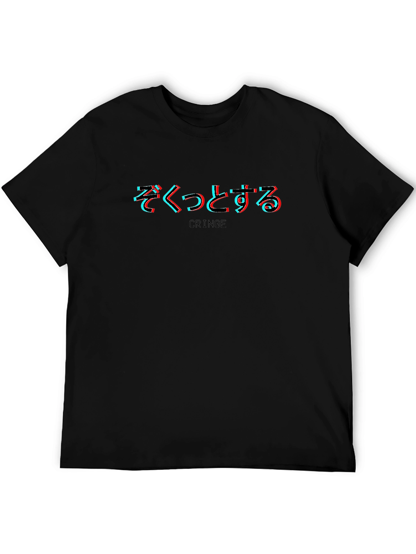 Cringe Aesthetic T-Shirt