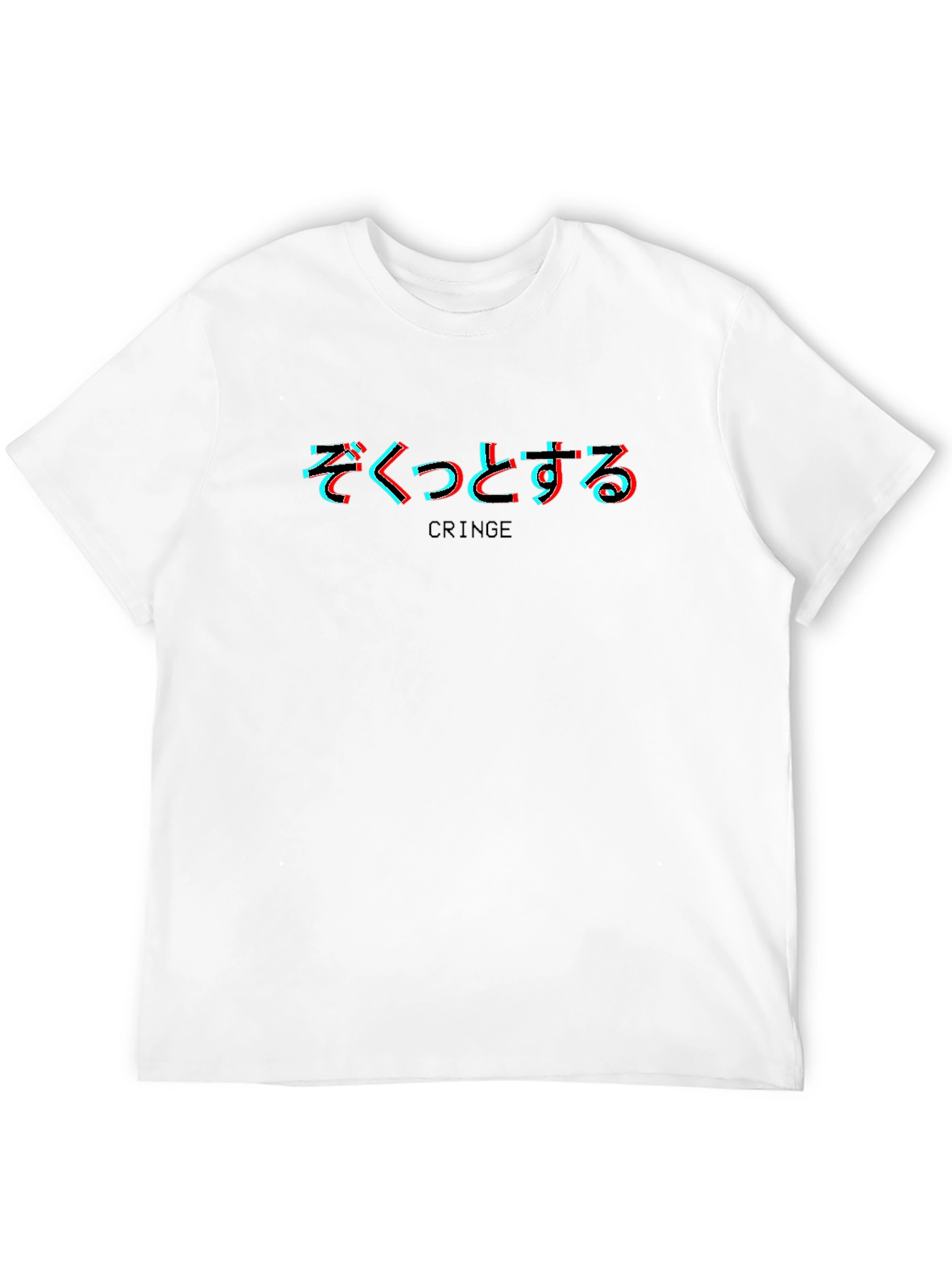 Cringe Aesthetic T-Shirt