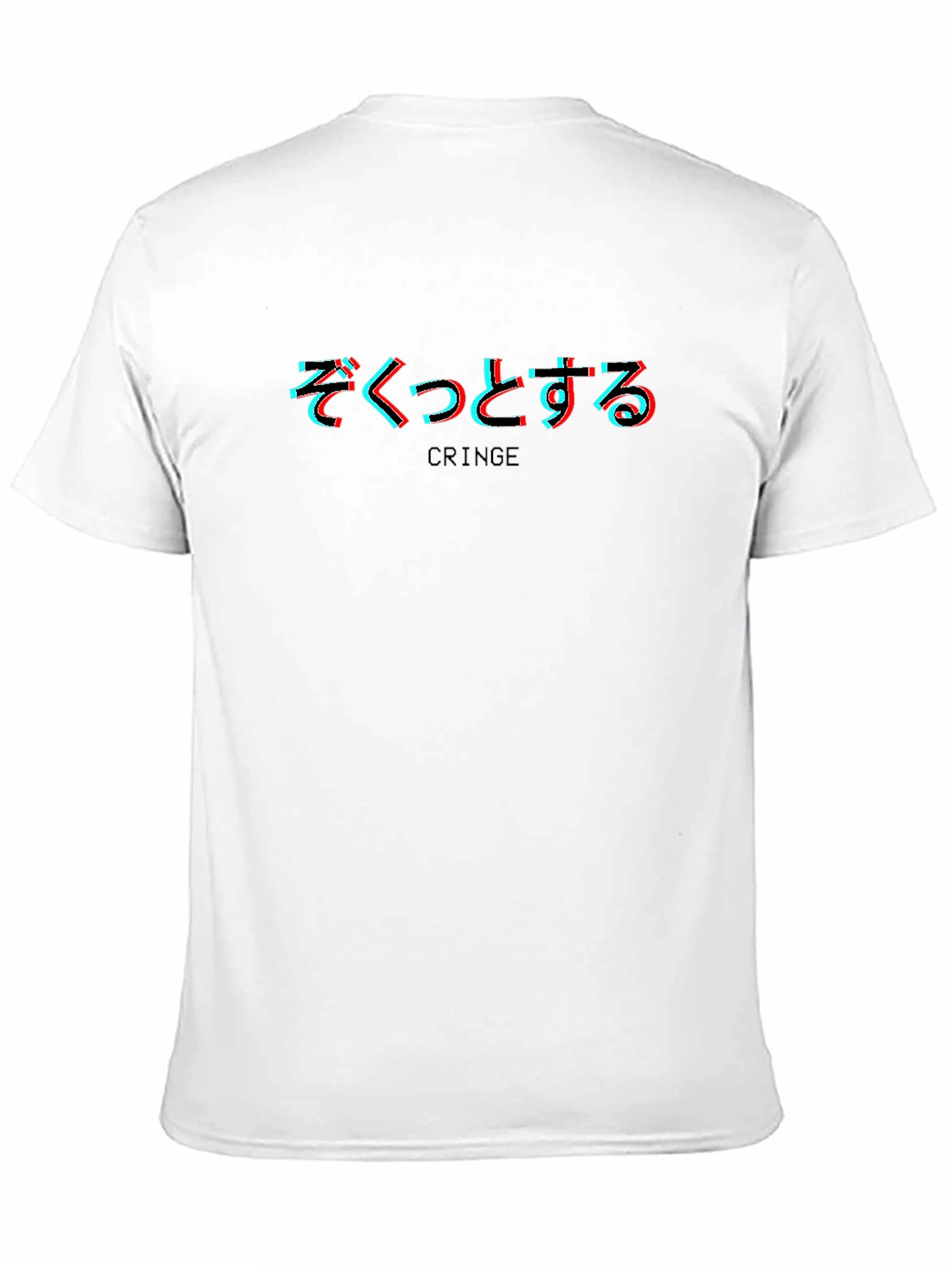 Cringe Aesthetic T-Shirt
