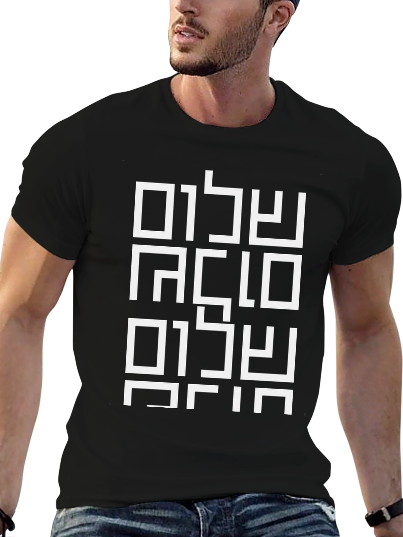 Abstract Shalom Graphic T-Shirt - Modern Hebrew Design