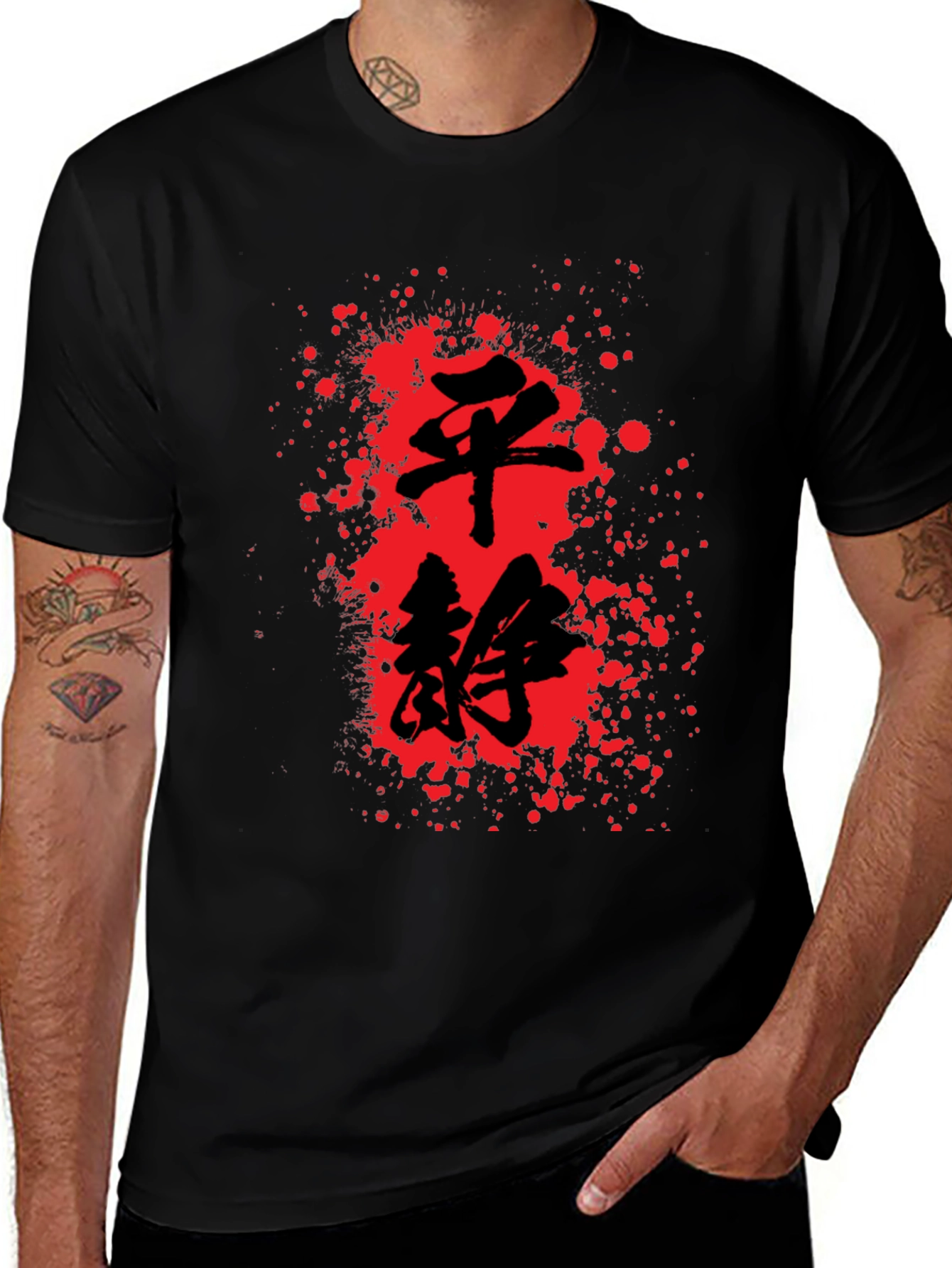 Zen Kanji Splatter Graphic T-Shirt