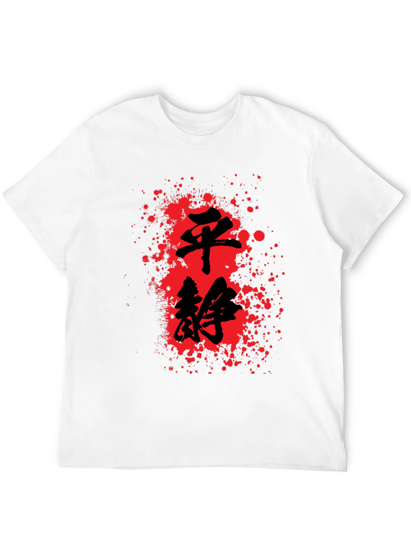 Zen Kanji Splatter Graphic T-Shirt