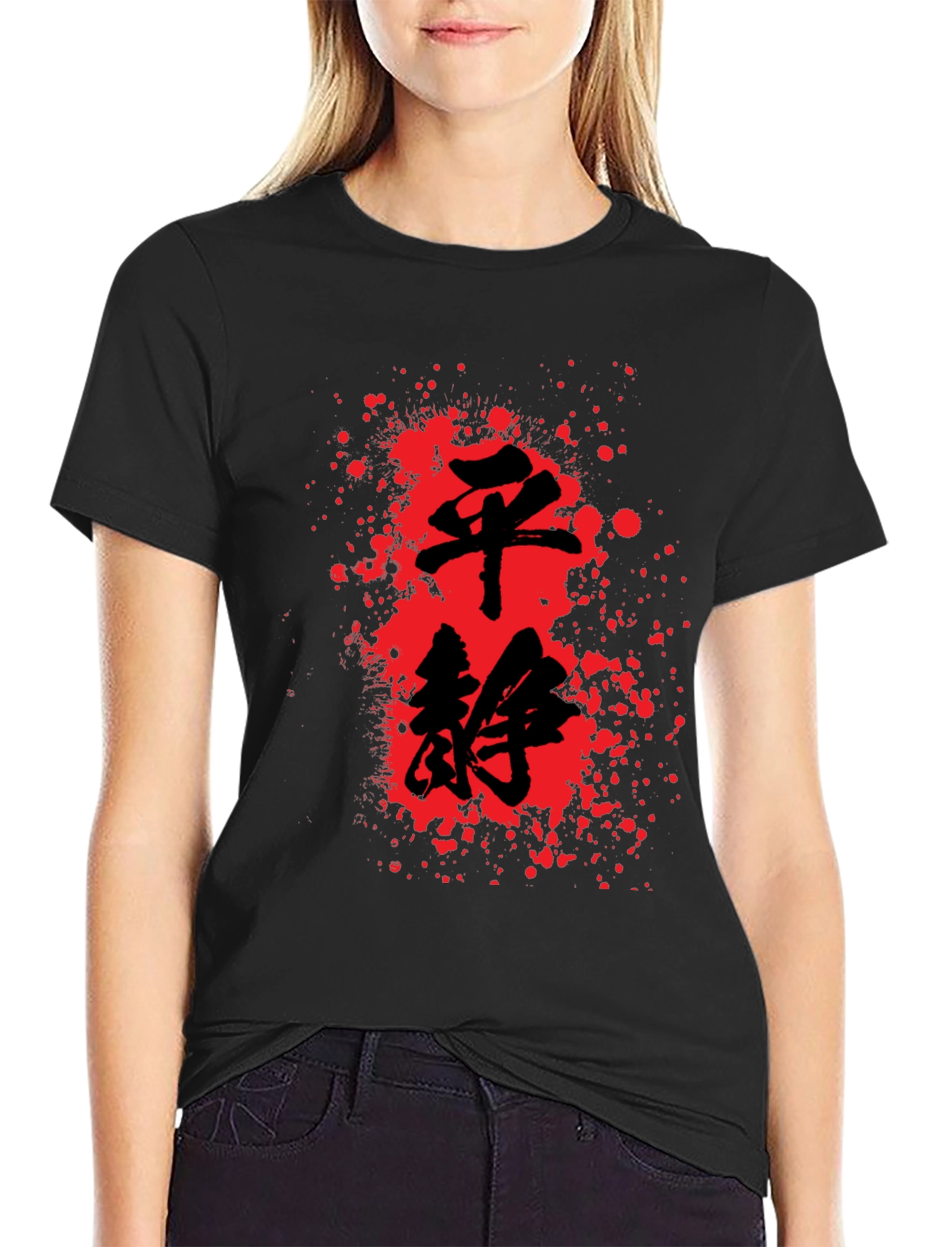 Zen Kanji Splatter Graphic T-Shirt