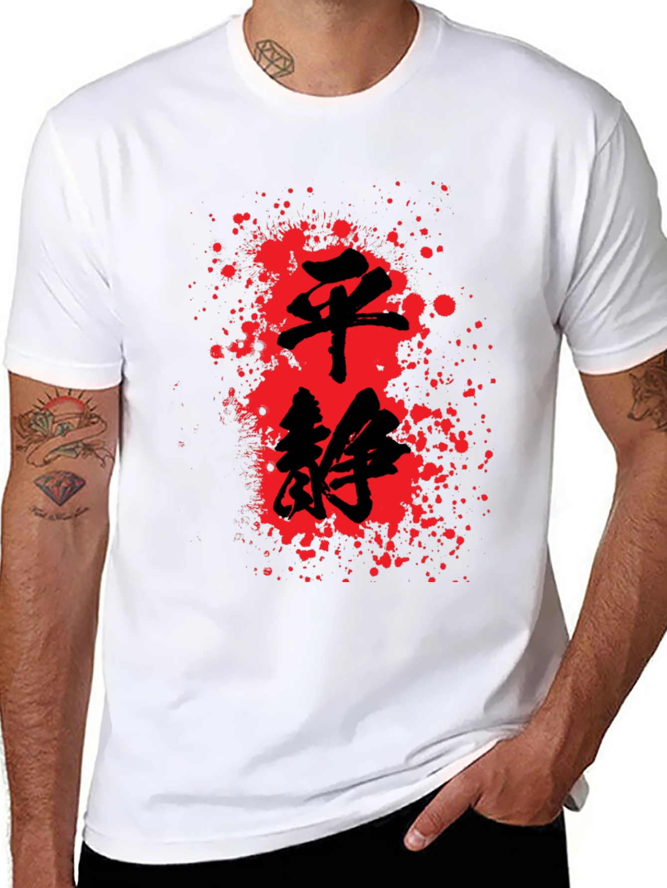 Zen Kanji Splatter Graphic T-Shirt