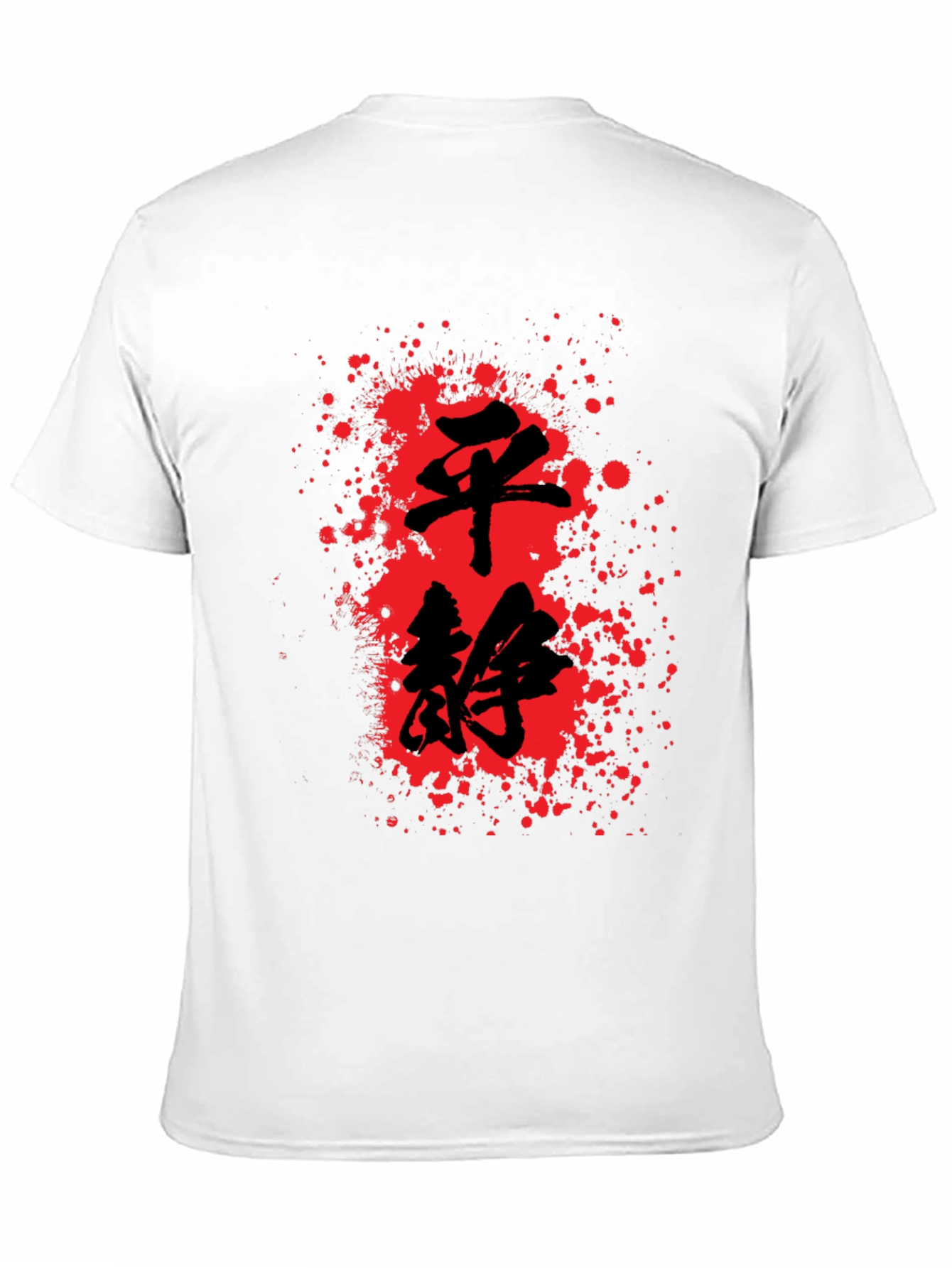Zen Kanji Splatter Graphic T-Shirt
