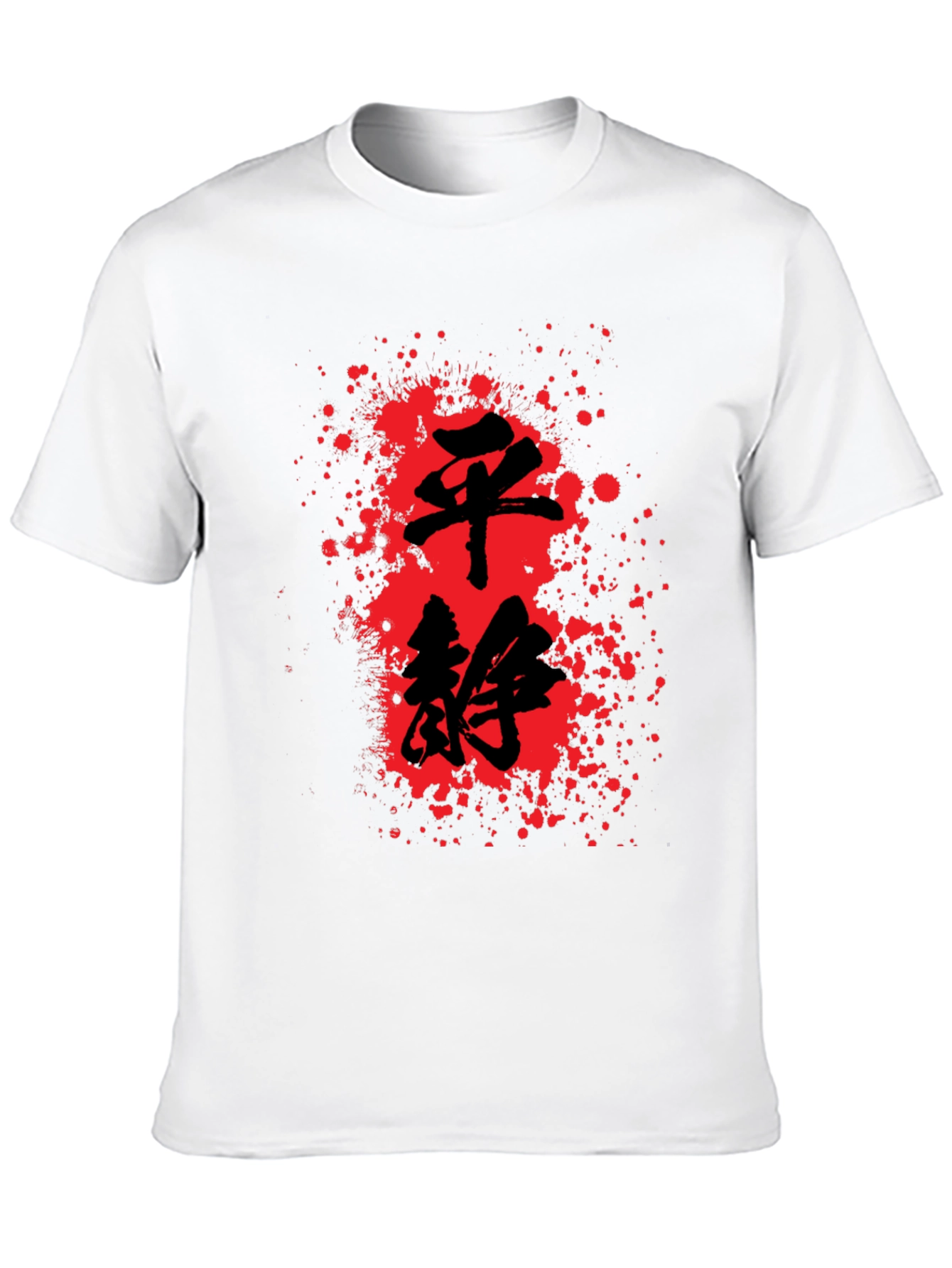 Zen Kanji Splatter Graphic T-Shirt